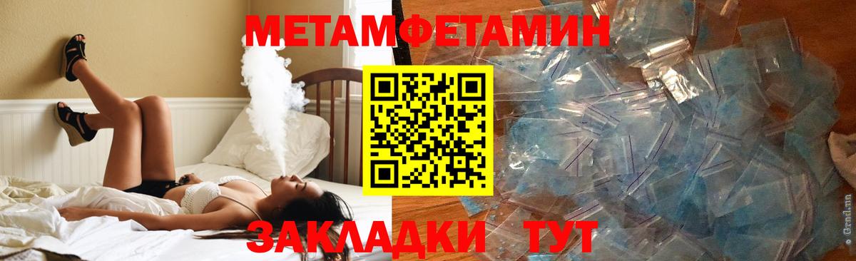 АМФ  Amphetamine 98%  Вход с VPN  Волгоград 