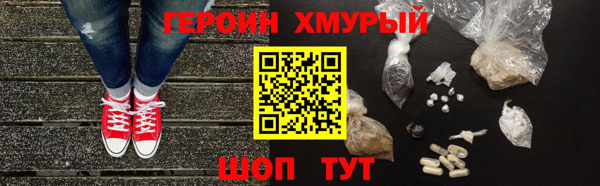 Гашиш  МАРИХУАНА  Меф МЯУ МЯУ кристаллы  ЭКСТАЗИ  COCAIN  Вход с VPN  Волгоград  Меф 