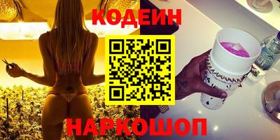 трава Аргун