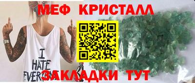 крисы Апрелевка