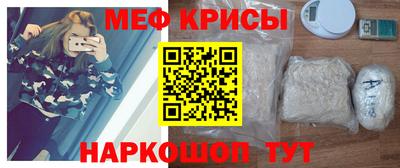 крисы Апрелевка