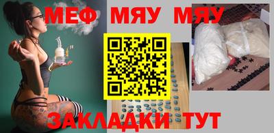 трава Аргун
