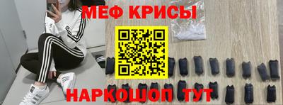 бошки Апшеронск