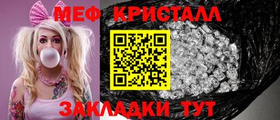 крисы Апрелевка