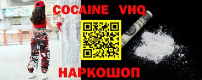 синтетический гашиш Донецк