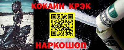 бошки Апшеронск