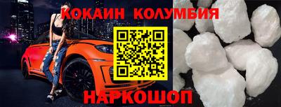 бошки Апшеронск