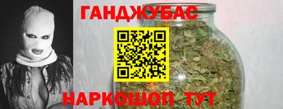 соль курить ск Донской