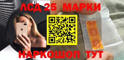 бошки Апшеронск