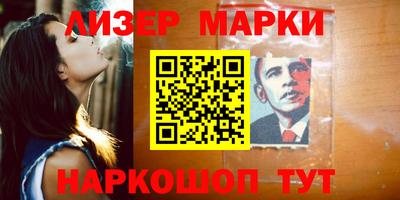 бошки Апшеронск