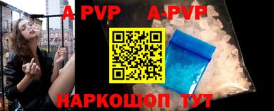 трава Аргун