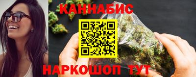 бошки Апшеронск