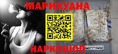 трава Аргун