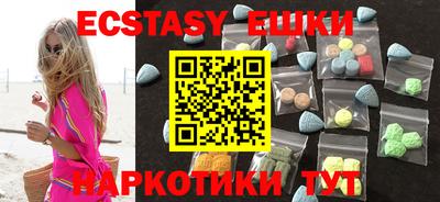 трава Аргун