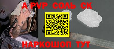 крисы Апрелевка