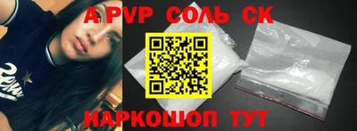 трава Аргун