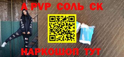 трава Аргун