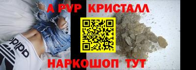 крисы Апрелевка