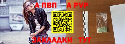 бошки Апшеронск