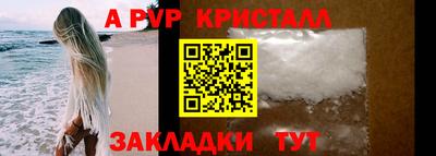 трава Аргун