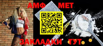 бошки Апшеронск