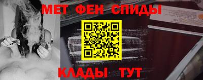 трава Аргун