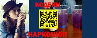 трава Аргун