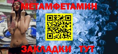 бошки Апшеронск