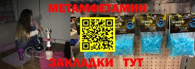 бошки Апшеронск