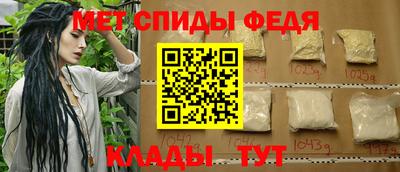 бошки Апшеронск