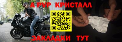 трава Аргун