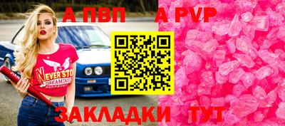 трава Аргун