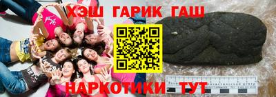 бошки Апшеронск