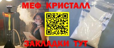 трава Аргун