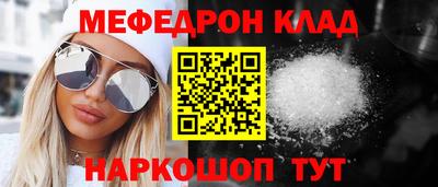 бошки Апшеронск