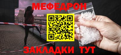 бошки Апшеронск
