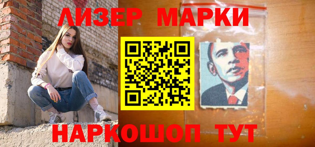 ЛСД экстази кислота  Вход с VPN  Волгоград  LSD-25 экстази кислота 
