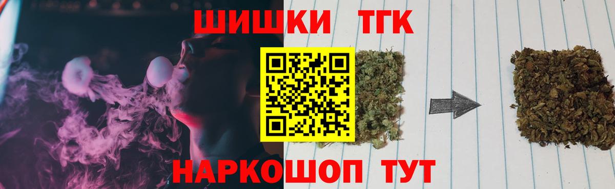 Конопля тримм  Вход с VPN  Канабис THC 21%  Волгоград  МАРИХУАНА конопля 